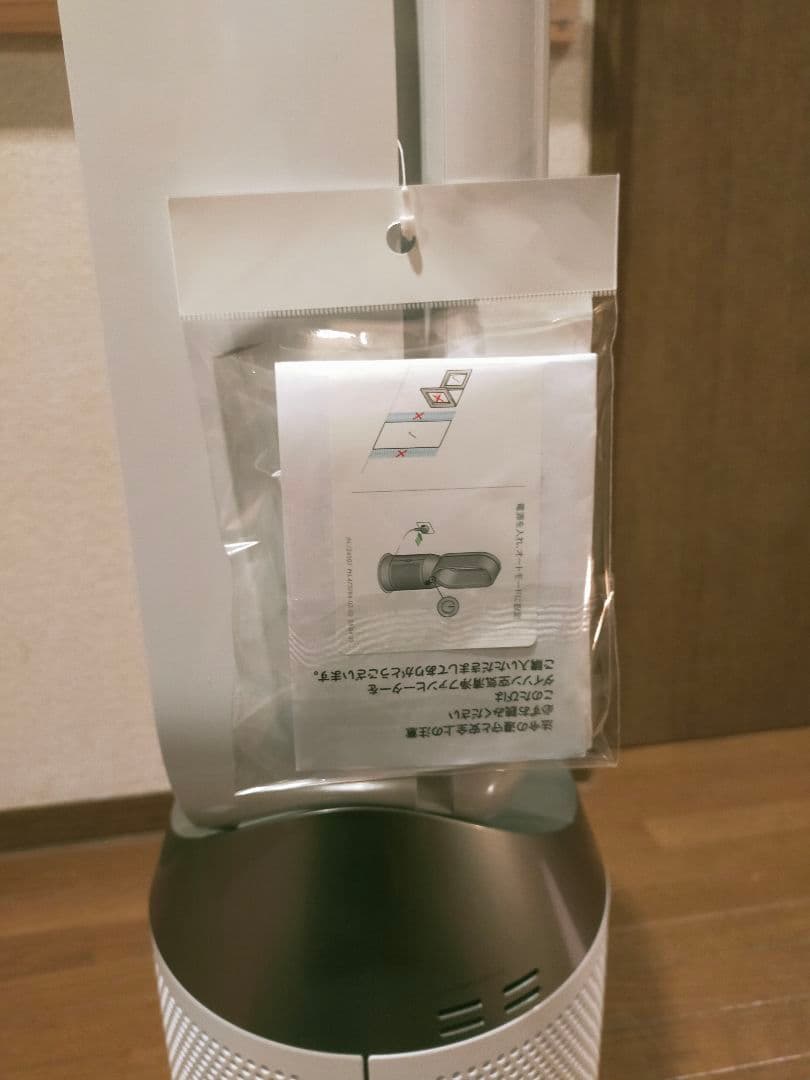 ダイソン Purifier Hot+Cool Gen1 HP10 WW 美品最新