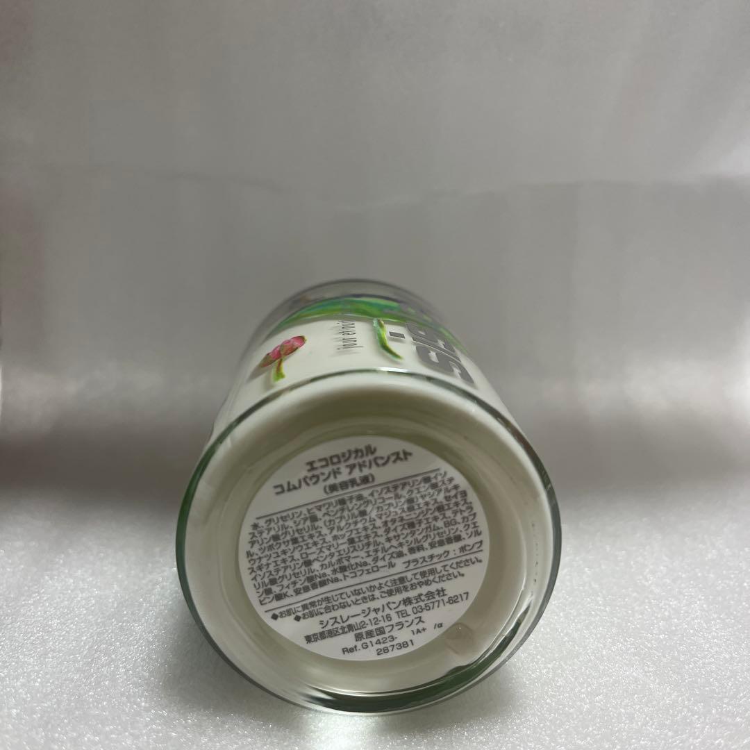 エコロジカル コムパウンド アドバンスト / リミテッド エディション 2025