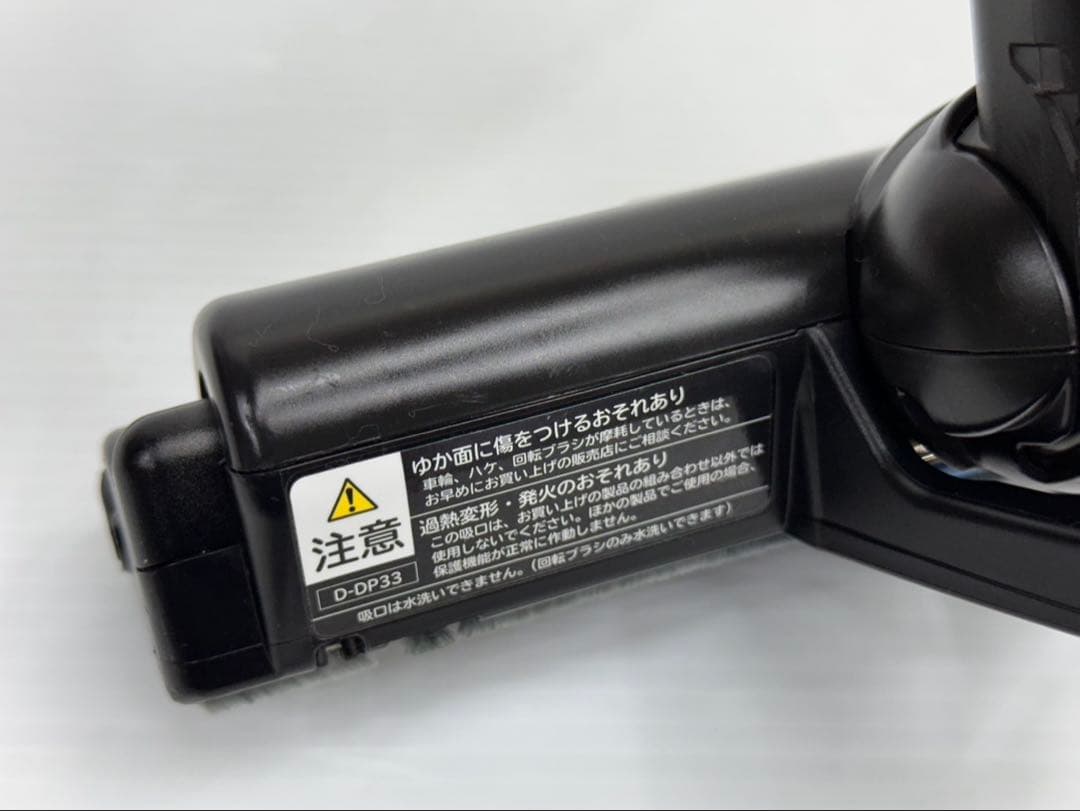 D-DP33 動作保証　日立　掃除機　ヘッド　PV-BL3L PKV-BK3K