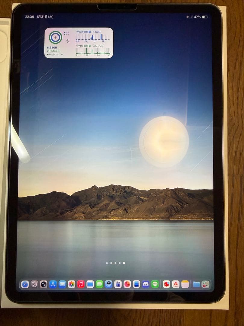 iPad Pro11インチ 第4世代128GB Wi-Fiモデル