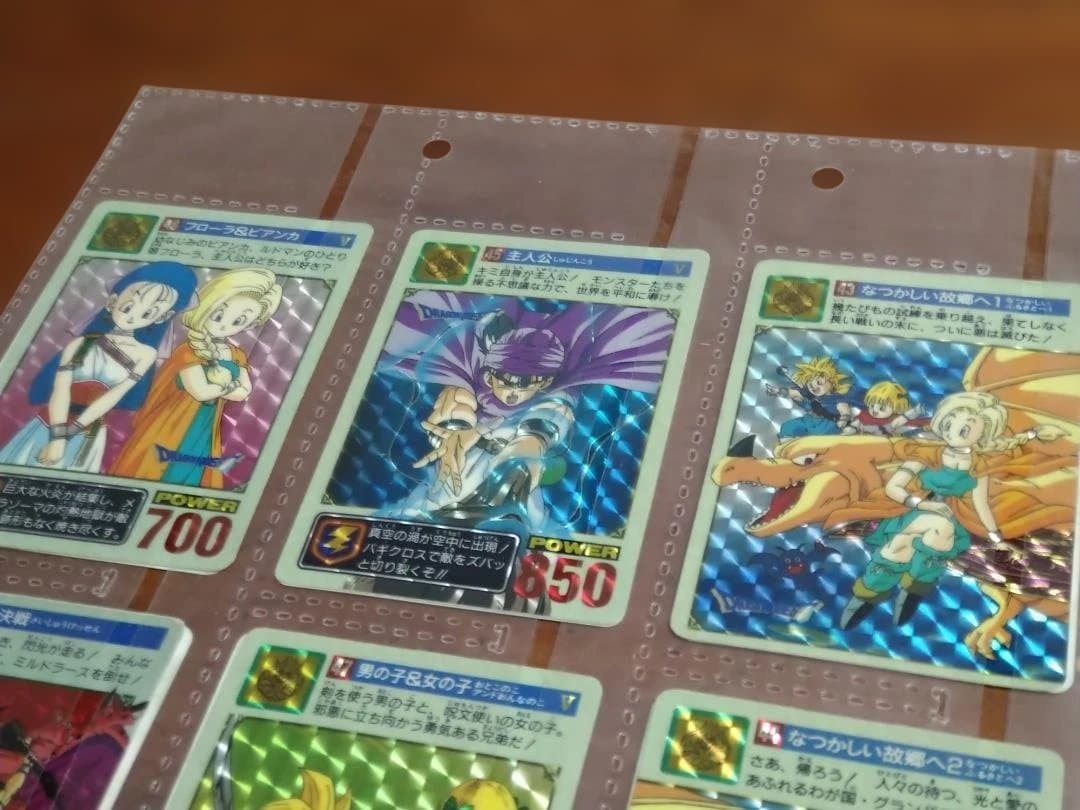 ドラゴンクエスト カードダス 1993年