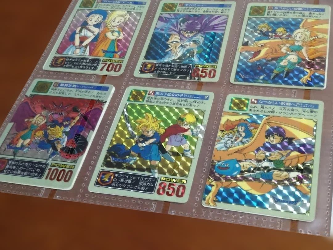 ドラゴンクエスト カードダス 1993年