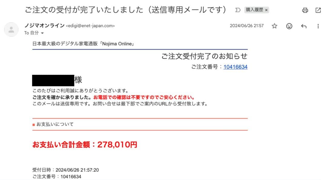 1932ショット SONY α7cⅡ ボディ