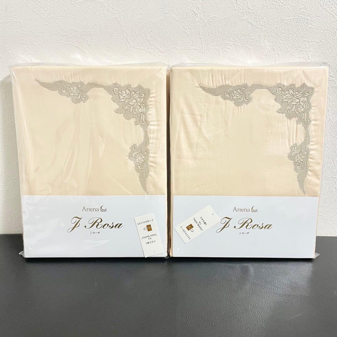 【新品2点セット】J Rosa 布団カバー シングル コンフォーターケース