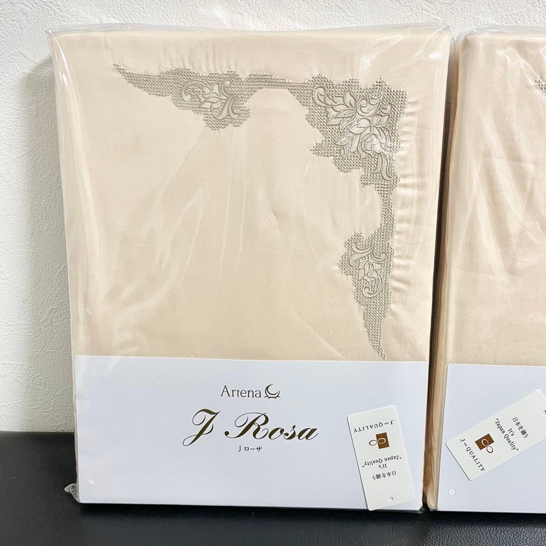 【新品2点セット】J Rosa 布団カバー シングル コンフォーターケース