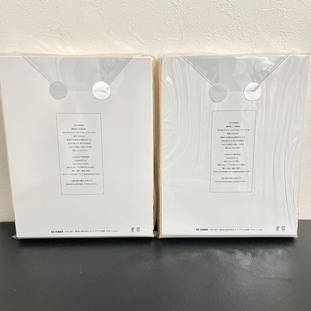 【新品2点セット】J Rosa 布団カバー シングル コンフォーターケース