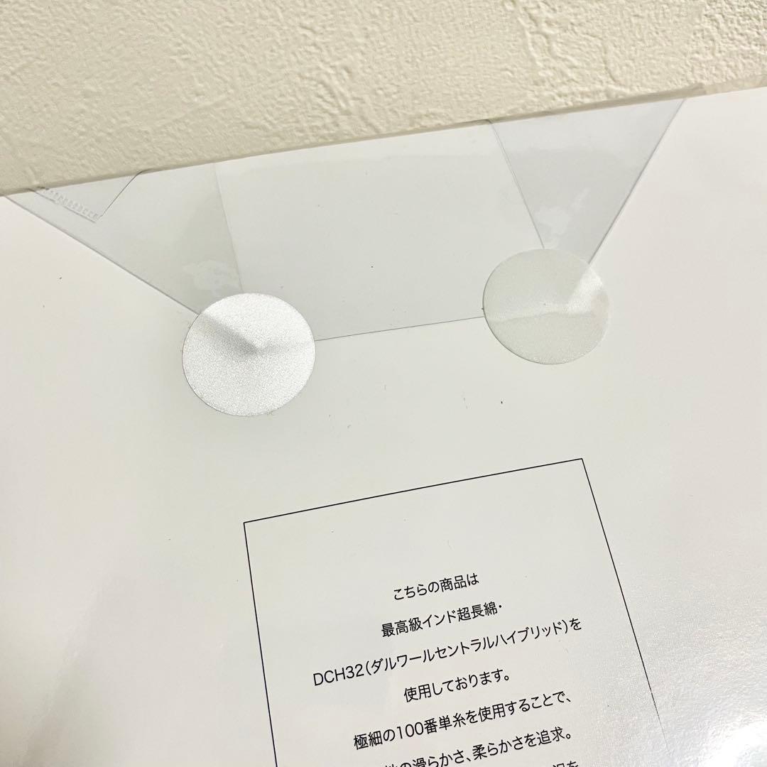 【新品2点セット】J Rosa 布団カバー シングル コンフォーターケース