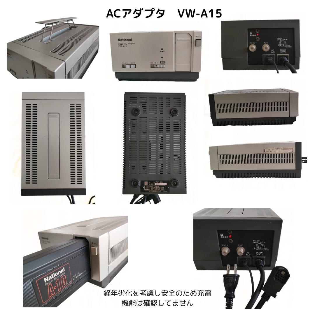 ❂送料無料❂ ナショナル　ビデオカメラセット（レコーダー＆カメラ ）ジャンク品