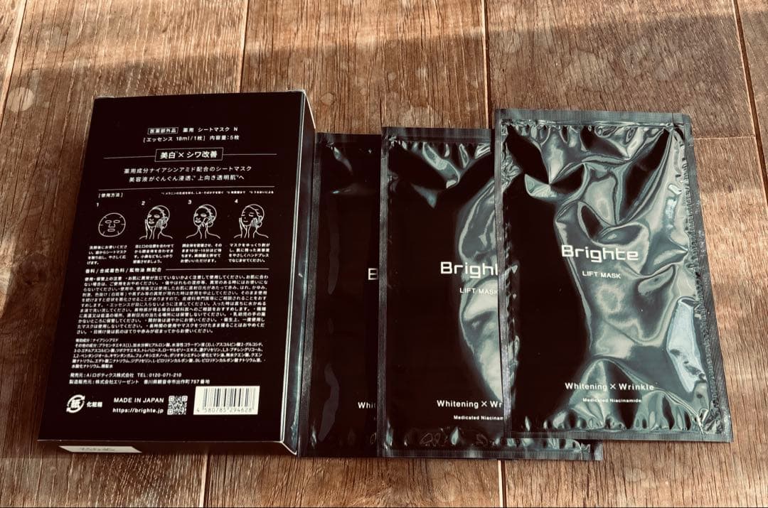 Brighte ELEKI BRUSH+ エレキブラシプラス エレキコーム