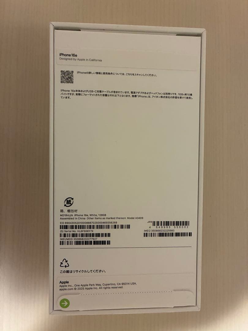 iPhone16eホワイト　128GB SIMフリーバッテリー100%