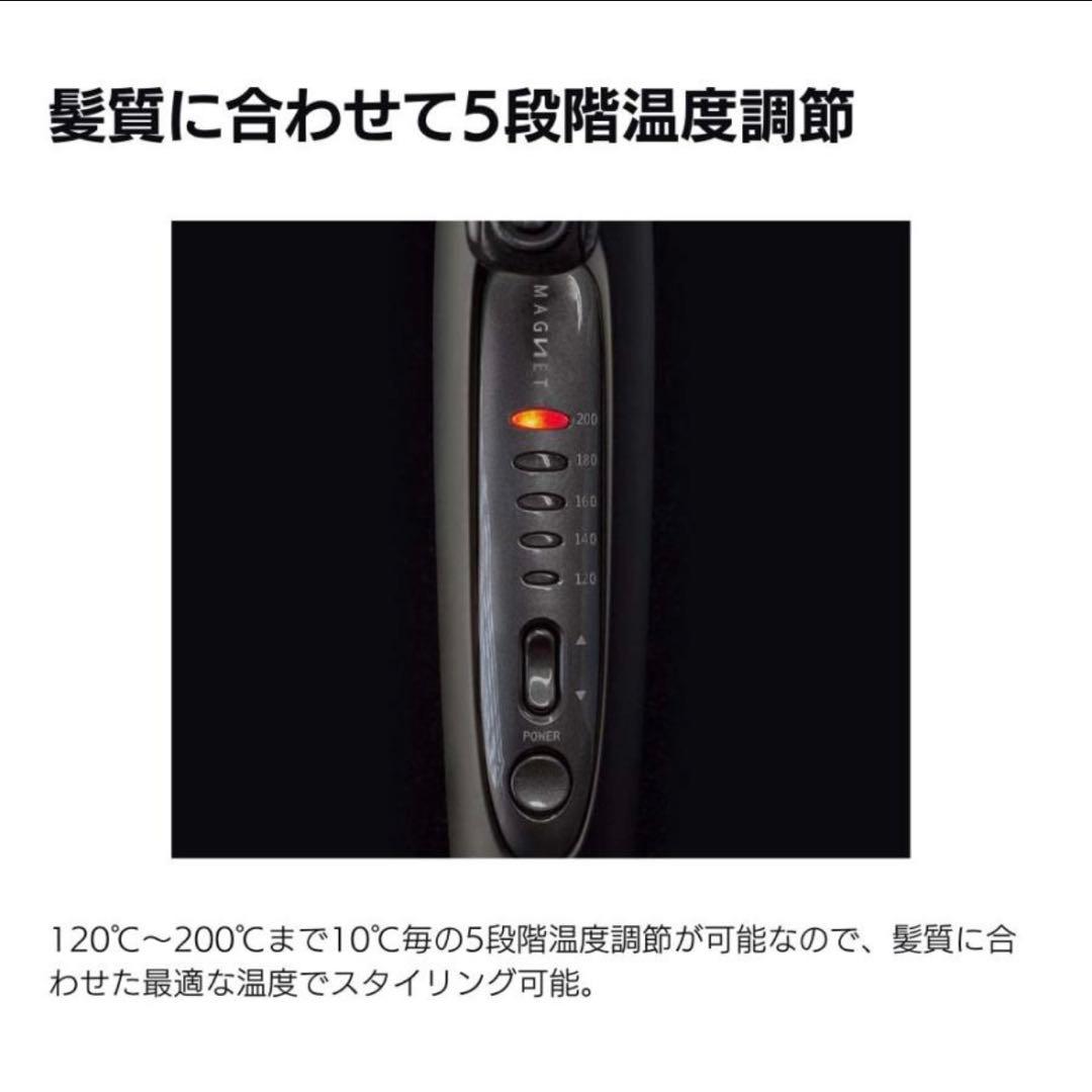 クレイツ/マグネットヘアプロ カールアイロン32mm