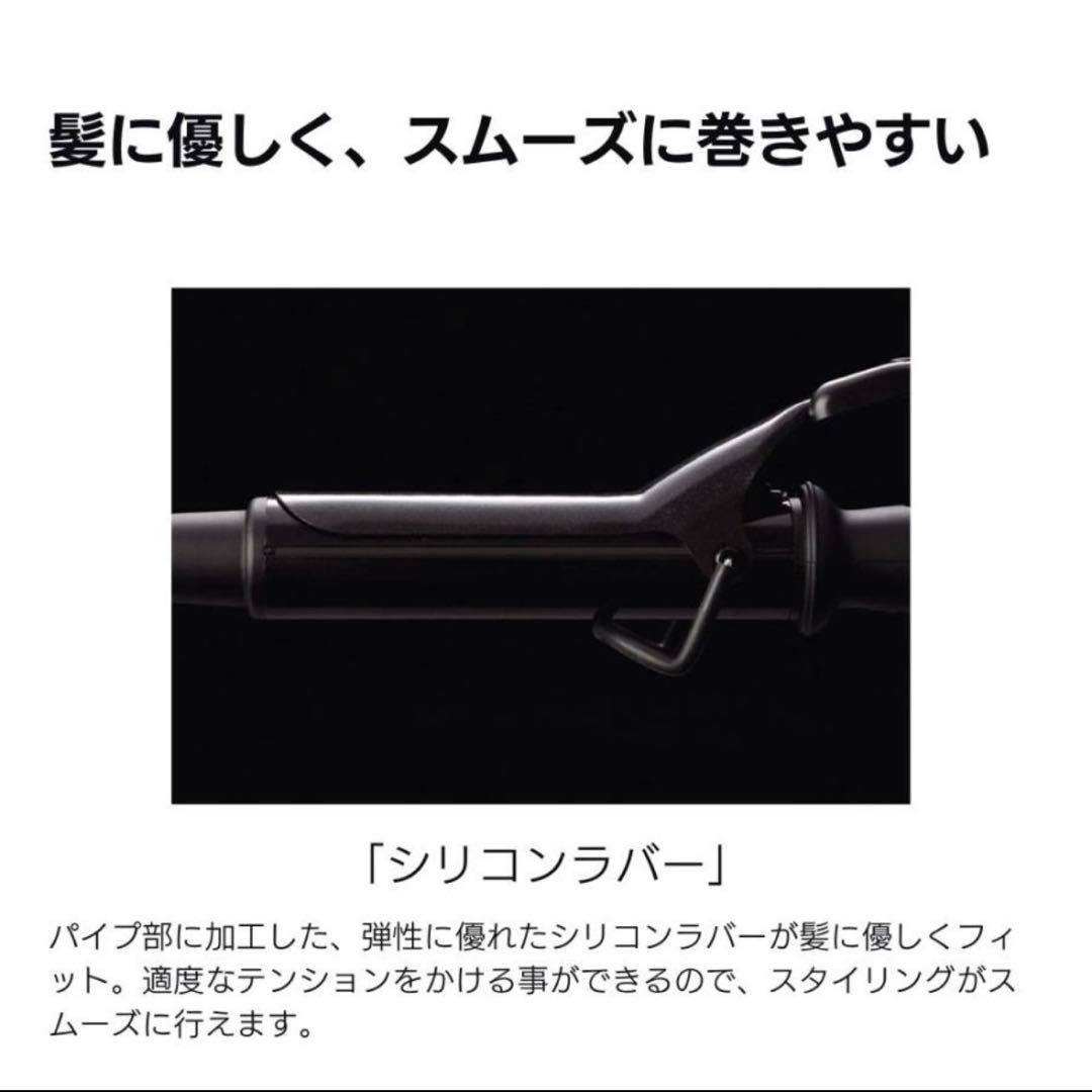 クレイツ/マグネットヘアプロ カールアイロン32mm