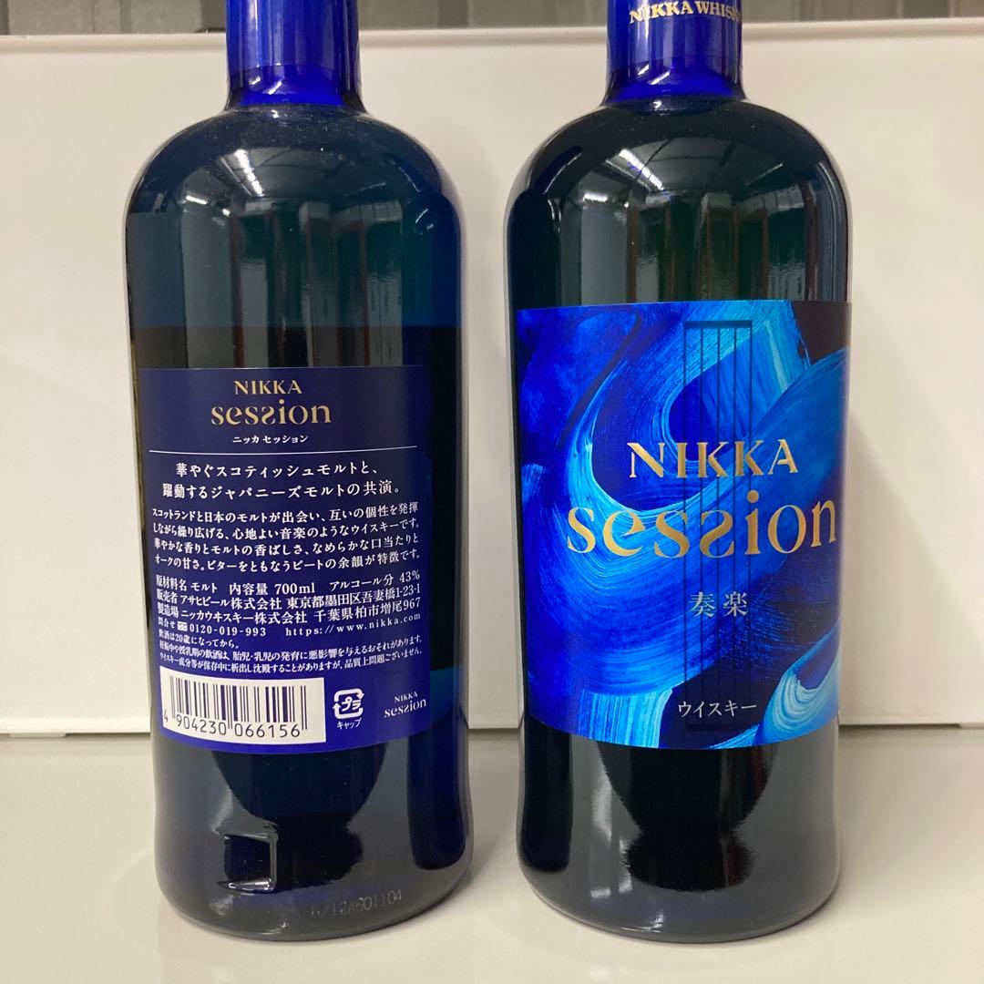 NIKKA session 700ml ウイスキー 2本セット