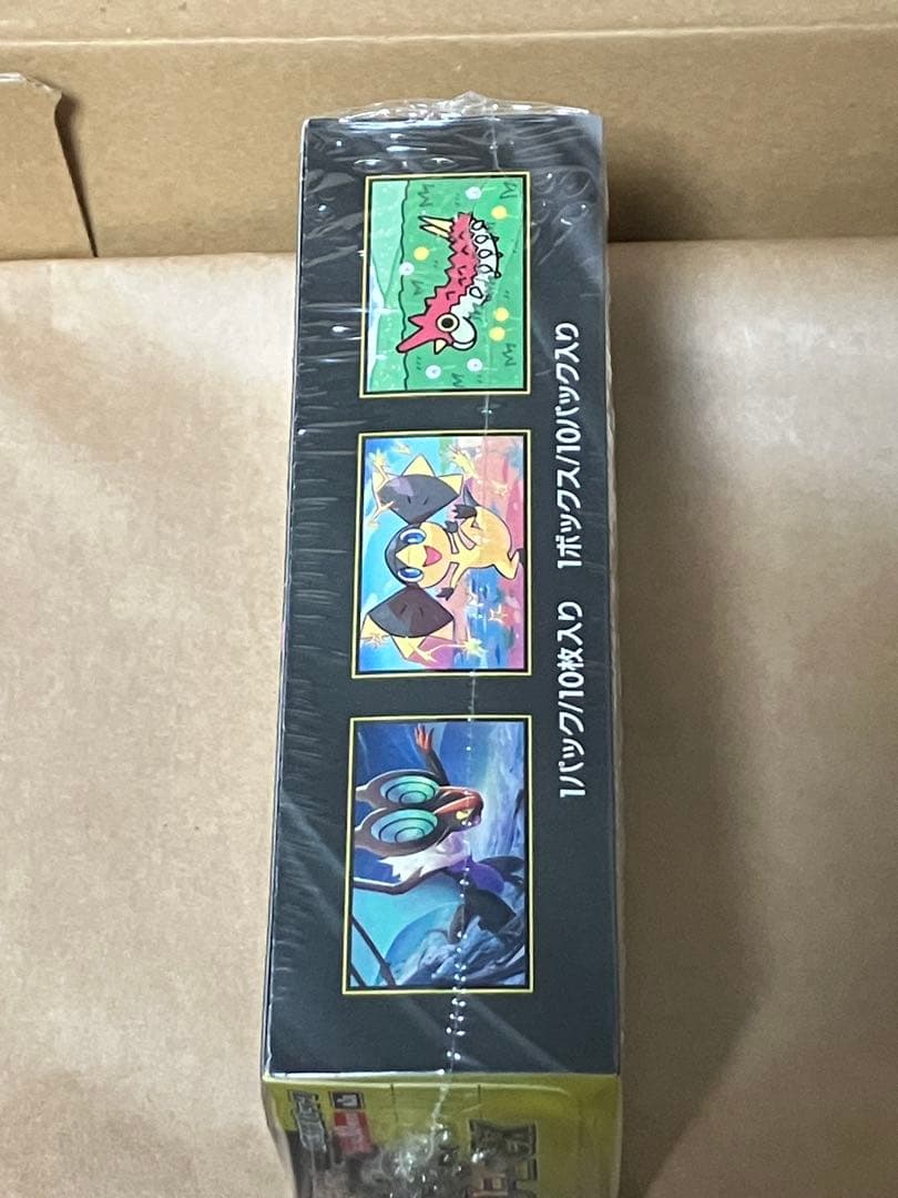 【新品 未開封】メガドリームex シュリンク付き　MEGAドリームex