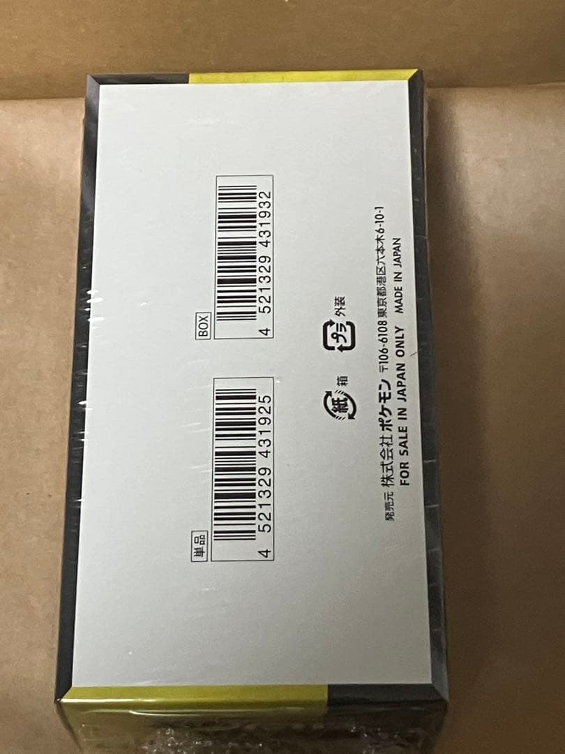 【新品 未開封】メガドリームex シュリンク付き　MEGAドリームex