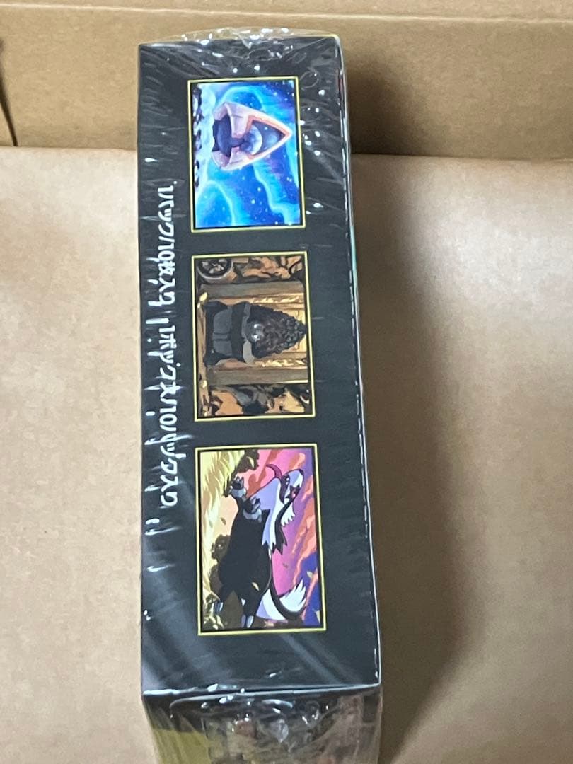 【新品 未開封】メガドリームex シュリンク付き　MEGAドリームex