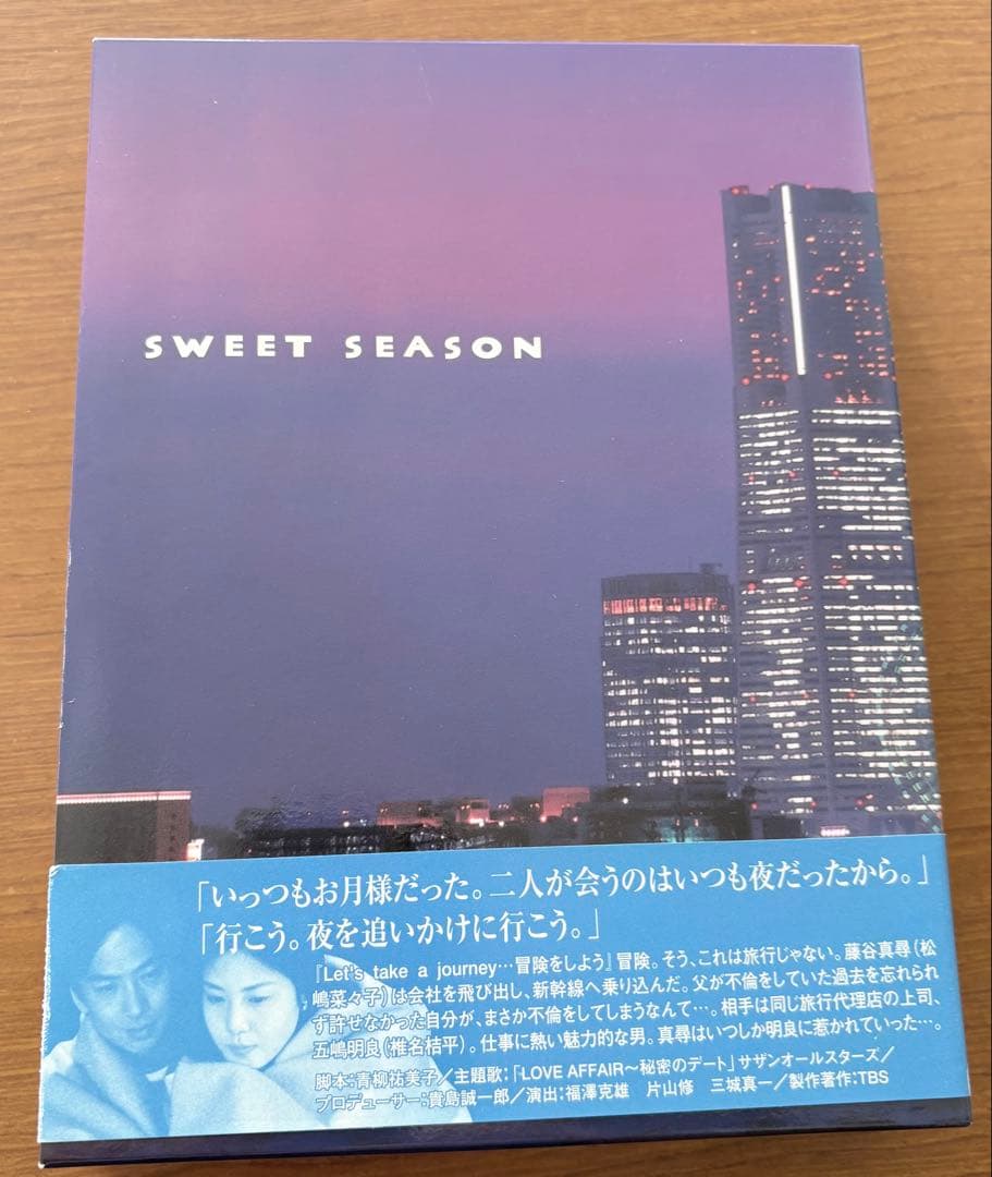 SWEET SEASON 4枚組