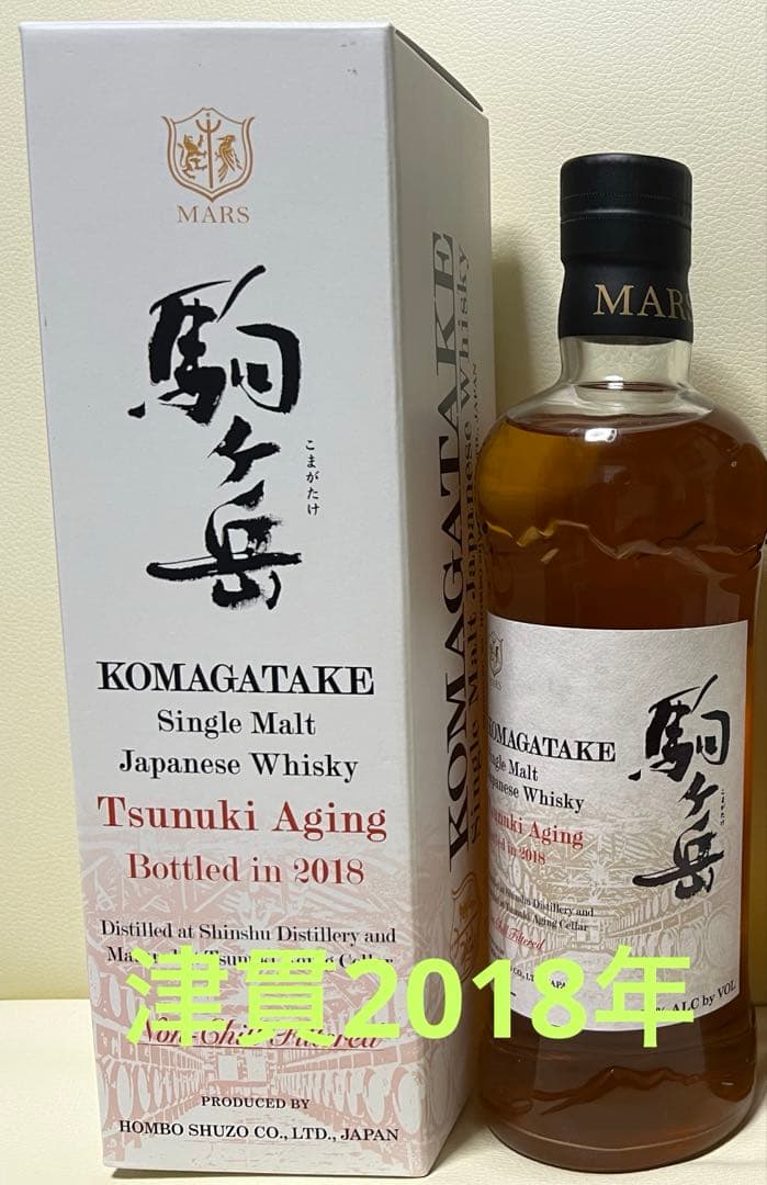 マルスウイスキー　駒ヶ岳　津貫2018年