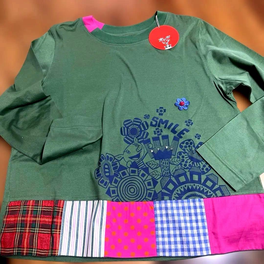 ❣️お値下げ❣️アルベロベロ　長袖シャツ　新品タグ付き