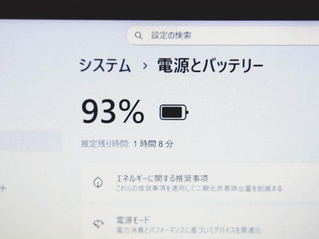 DELL Vostro 3590 第10世代CPU搭載15.6インチノート