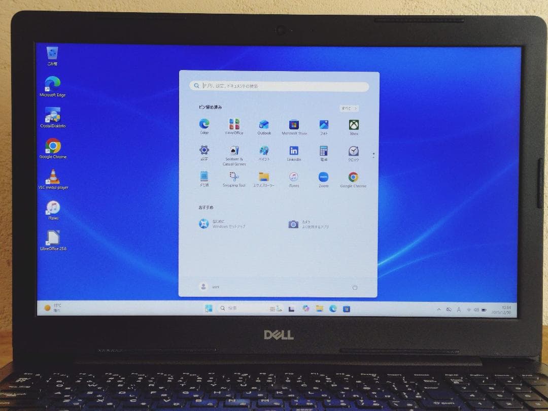 DELL Vostro 3590 第10世代CPU搭載15.6インチノート