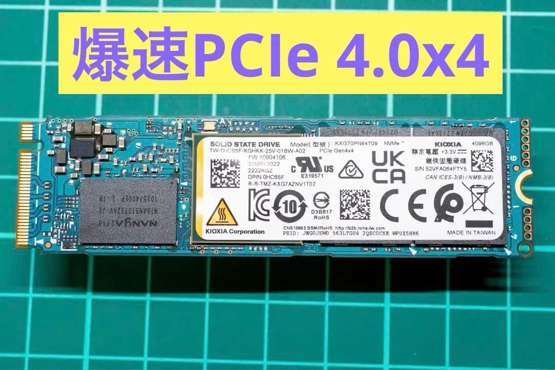 キオクシア KIOXIA XG7-P 4TB NVMe SSD M.2 PS5可