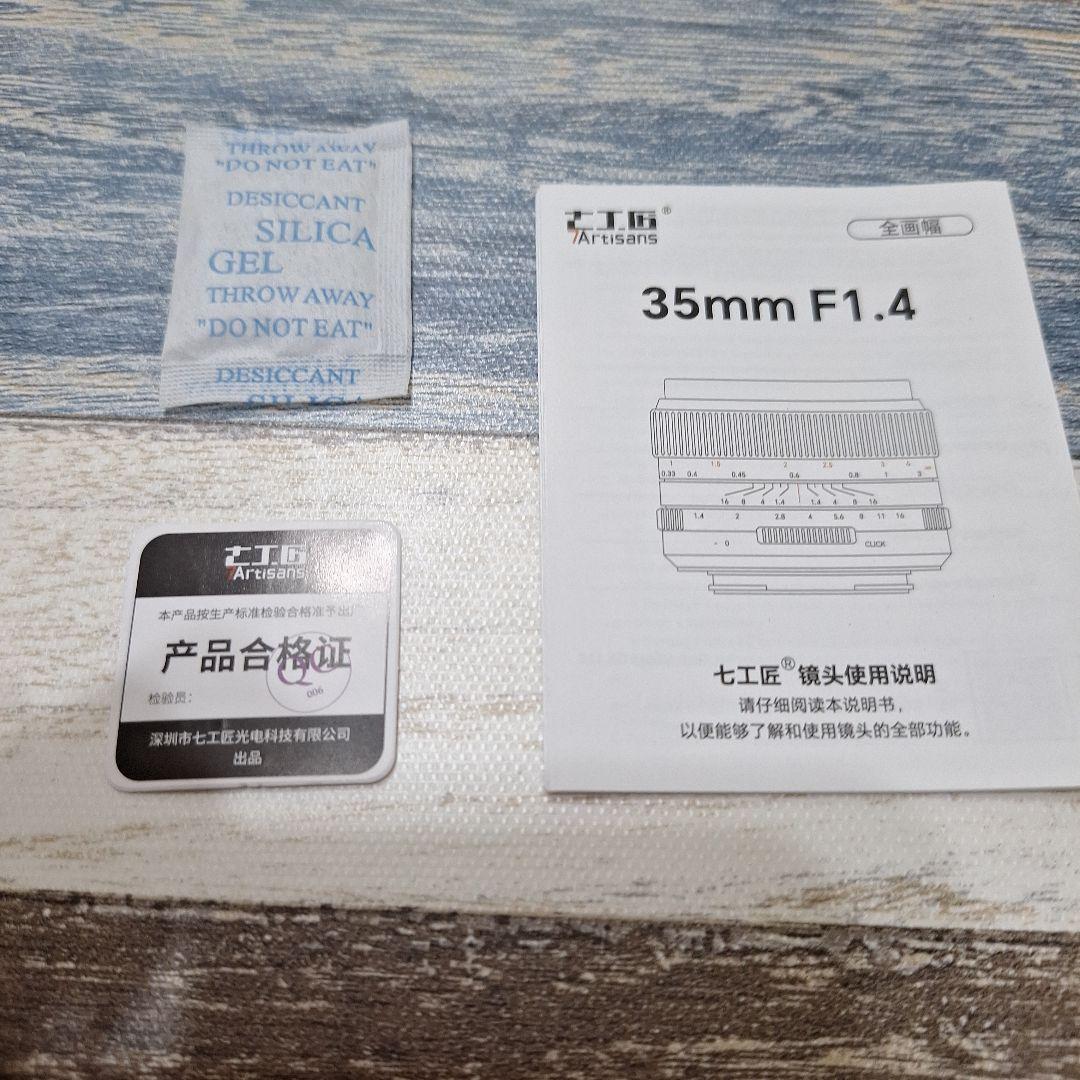 7Artisans 35mm F1.4 単焦点レンズ