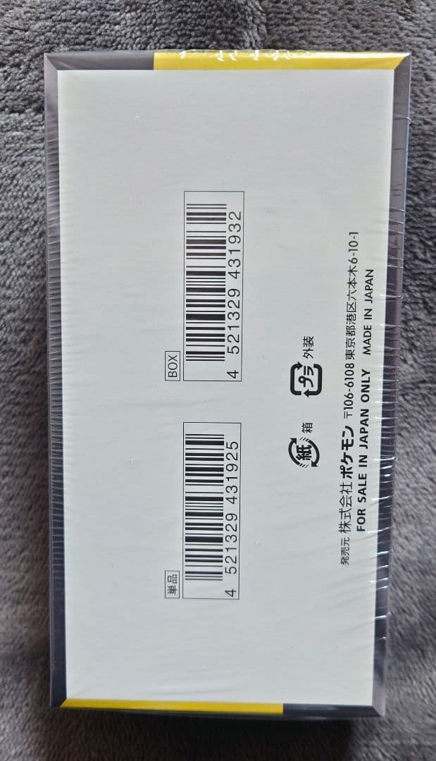 ポケモンカード MEGAドリーム ex 新品未開封 シュリンク付き