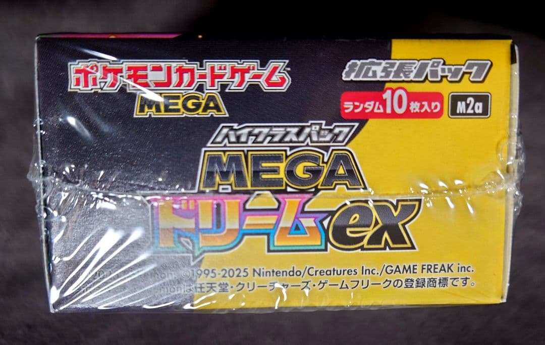 ポケモンカード MEGAドリーム ex 新品未開封 シュリンク付き