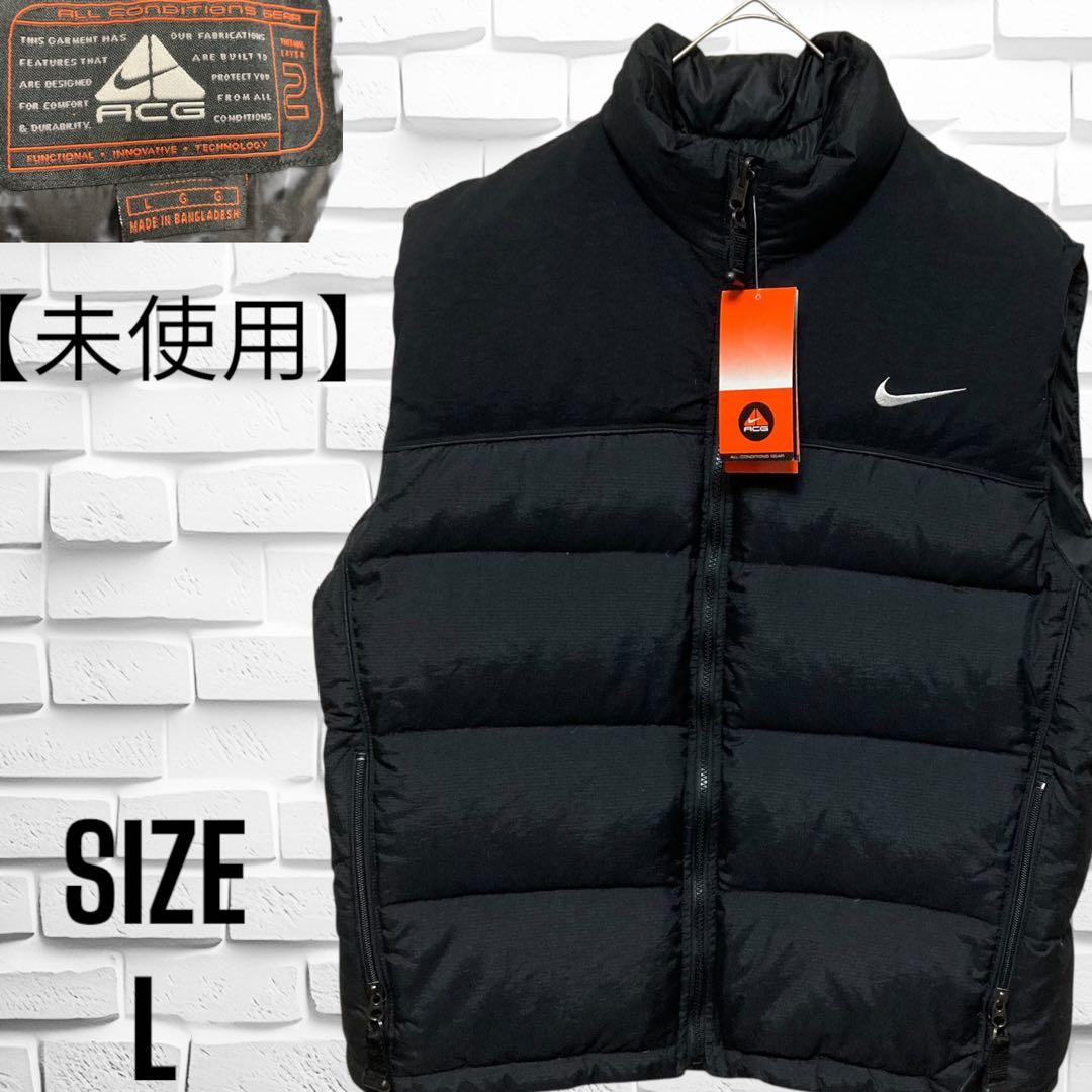 【希少　未使用タグ付き】NIKE ACG ダウンベスト 刺繍ロゴ　黒　L