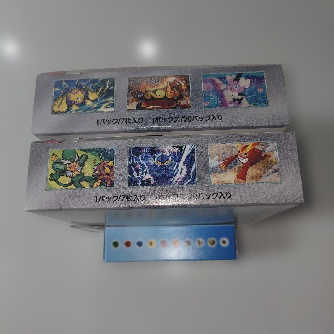 ブラックボルト ホワイトフレア各1BOX シュリンクなし+スタートデッキ100