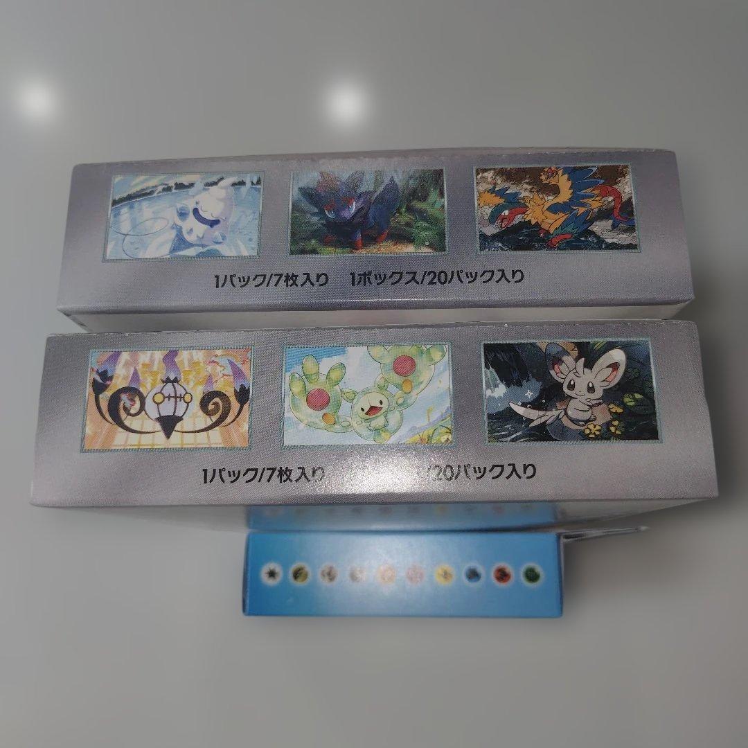 ブラックボルト ホワイトフレア各1BOX シュリンクなし+スタートデッキ100