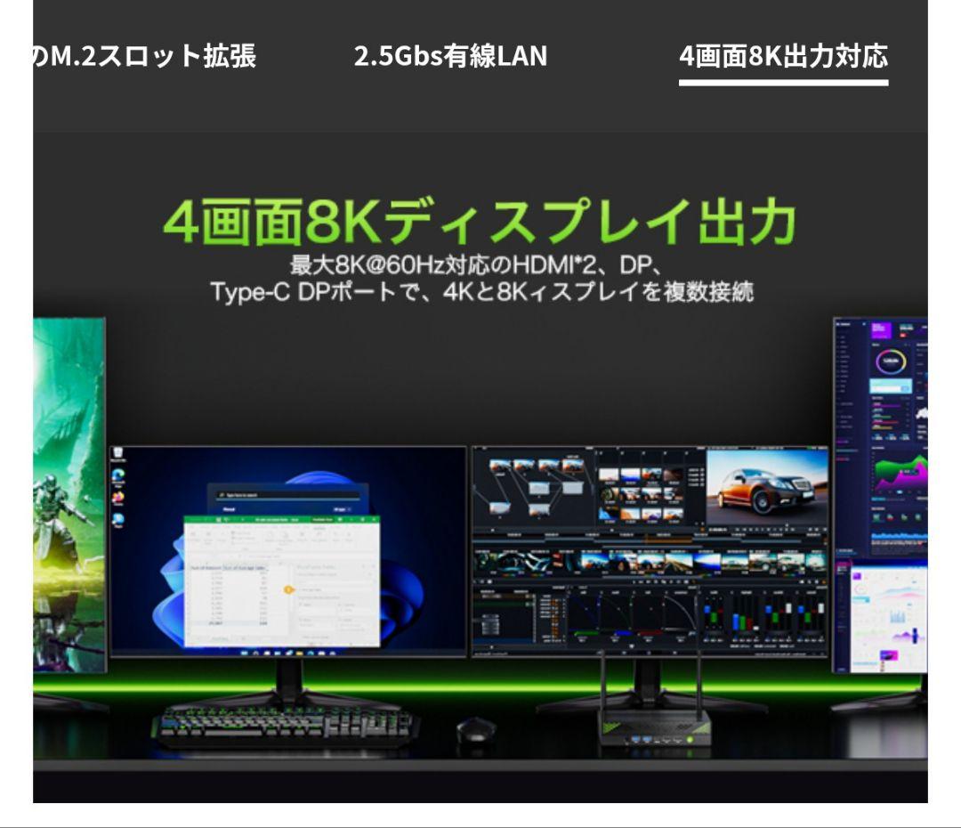 第13世代　Core i9-13900 DDR5 64GBメモリ SSD1TB