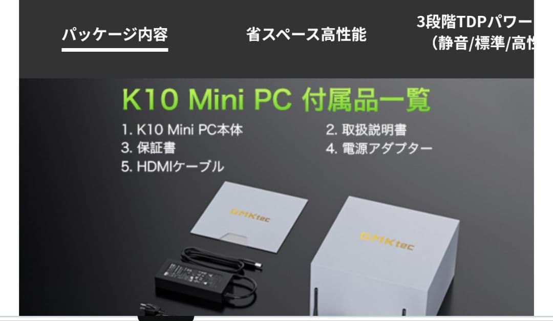 第13世代　Core i9-13900 DDR5 64GBメモリ SSD1TB