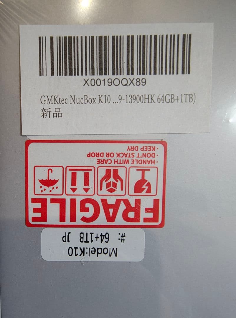 第13世代　Core i9-13900 DDR5 64GBメモリ SSD1TB