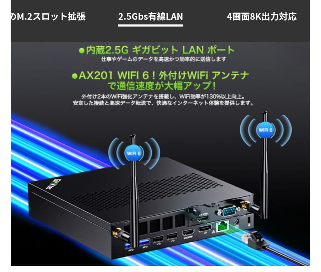 第13世代　Core i9-13900 DDR5 64GBメモリ SSD1TB