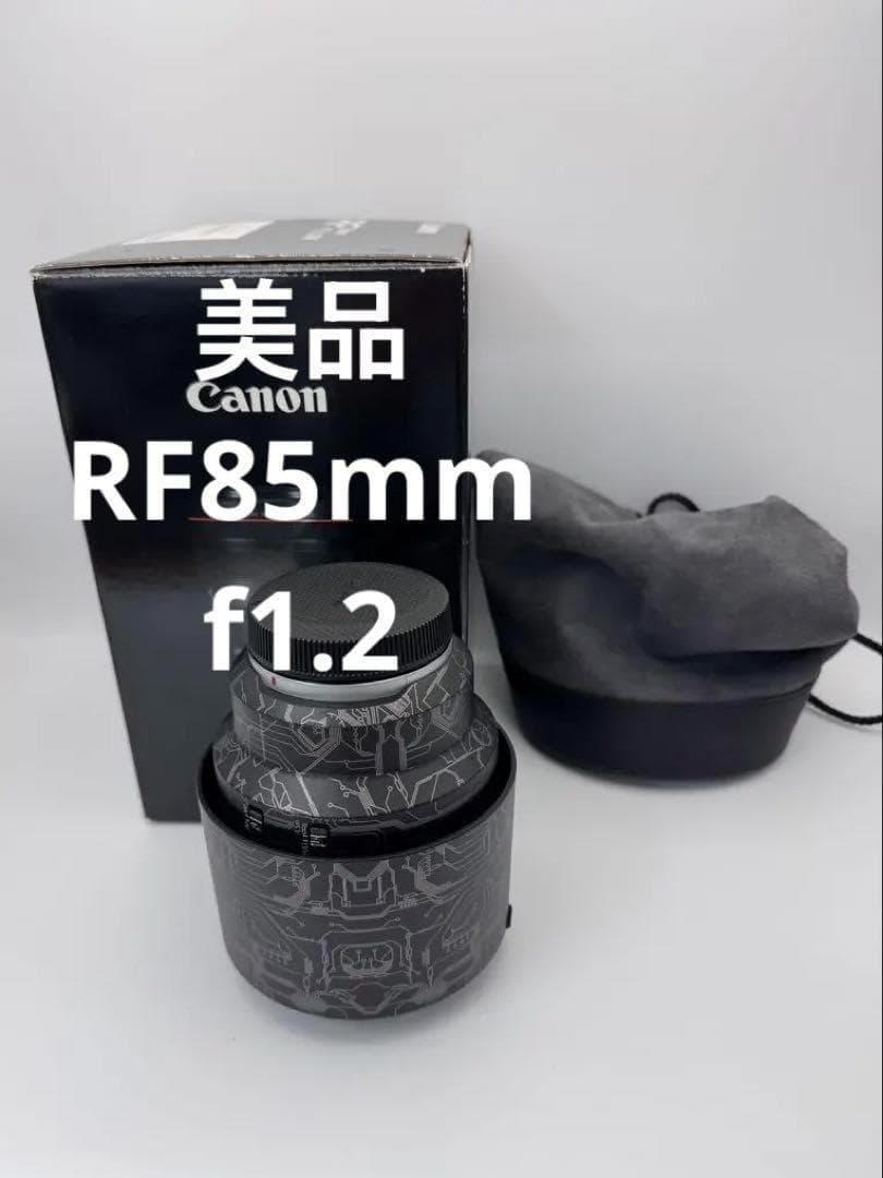レンズ(単焦点) Canon RF 85mm F1.2 L USM
