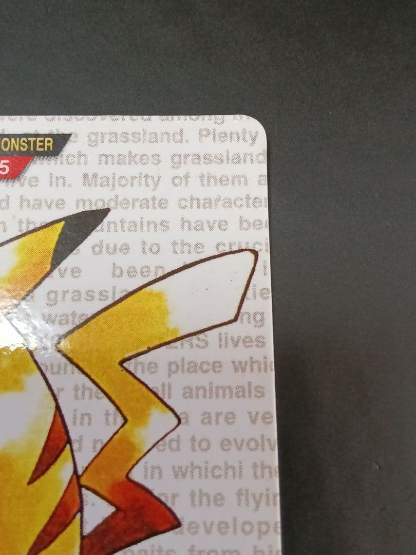 メ*ロ様 ポケットモンスター ポケモンカードダス ピカチュウ 緑