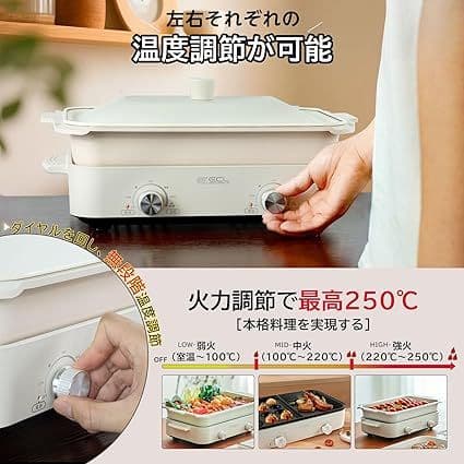 【1台多役】 ホットプレート 焼肉プレート セパレートホットプレート 蓋付き