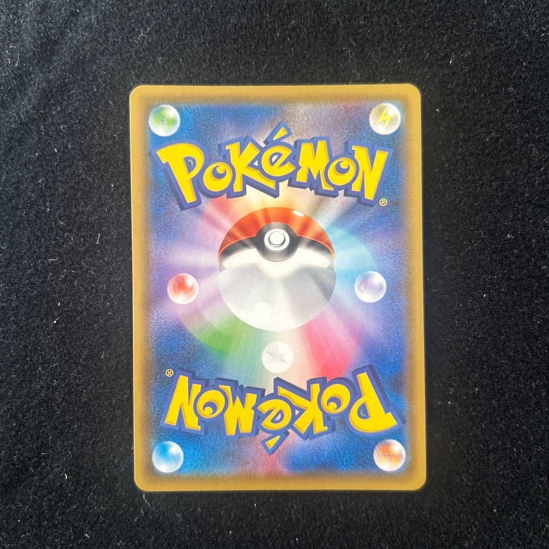 レックウザv sr sa 076/067 ポケモンカード