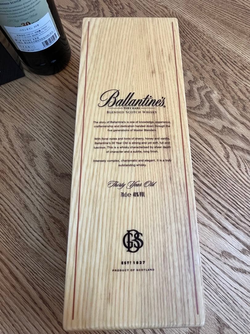 【値下げ中】バランタイン 30年 ベリーレア 700ml 未開封/箱・木箱付き