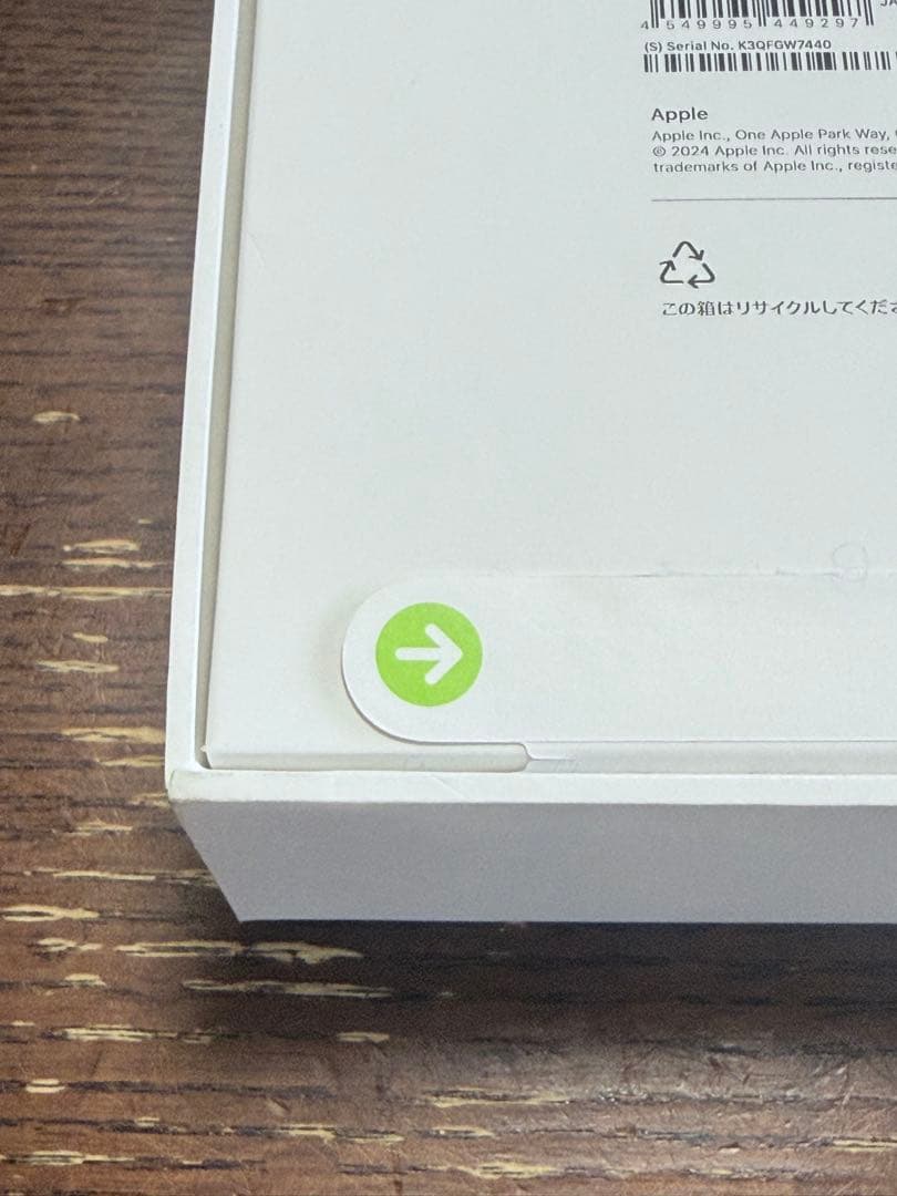 【新品未開封】M2 iPad Air 11インチ 128GB Wi-Fi