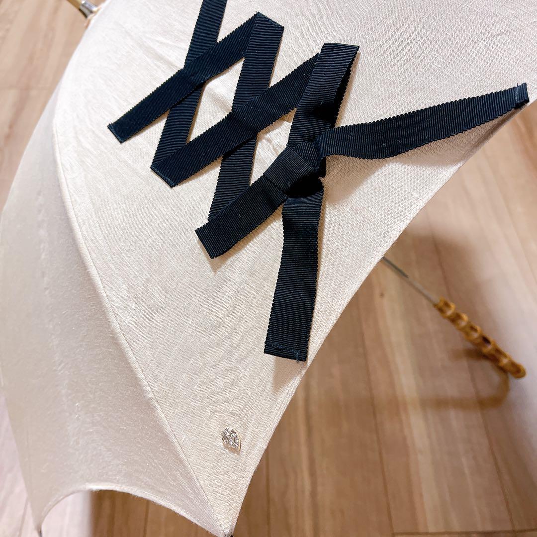 限定品【極美品】ヘレンカミンスキー×ハンウェイ コラボ 日傘 ベージュ×ブラック