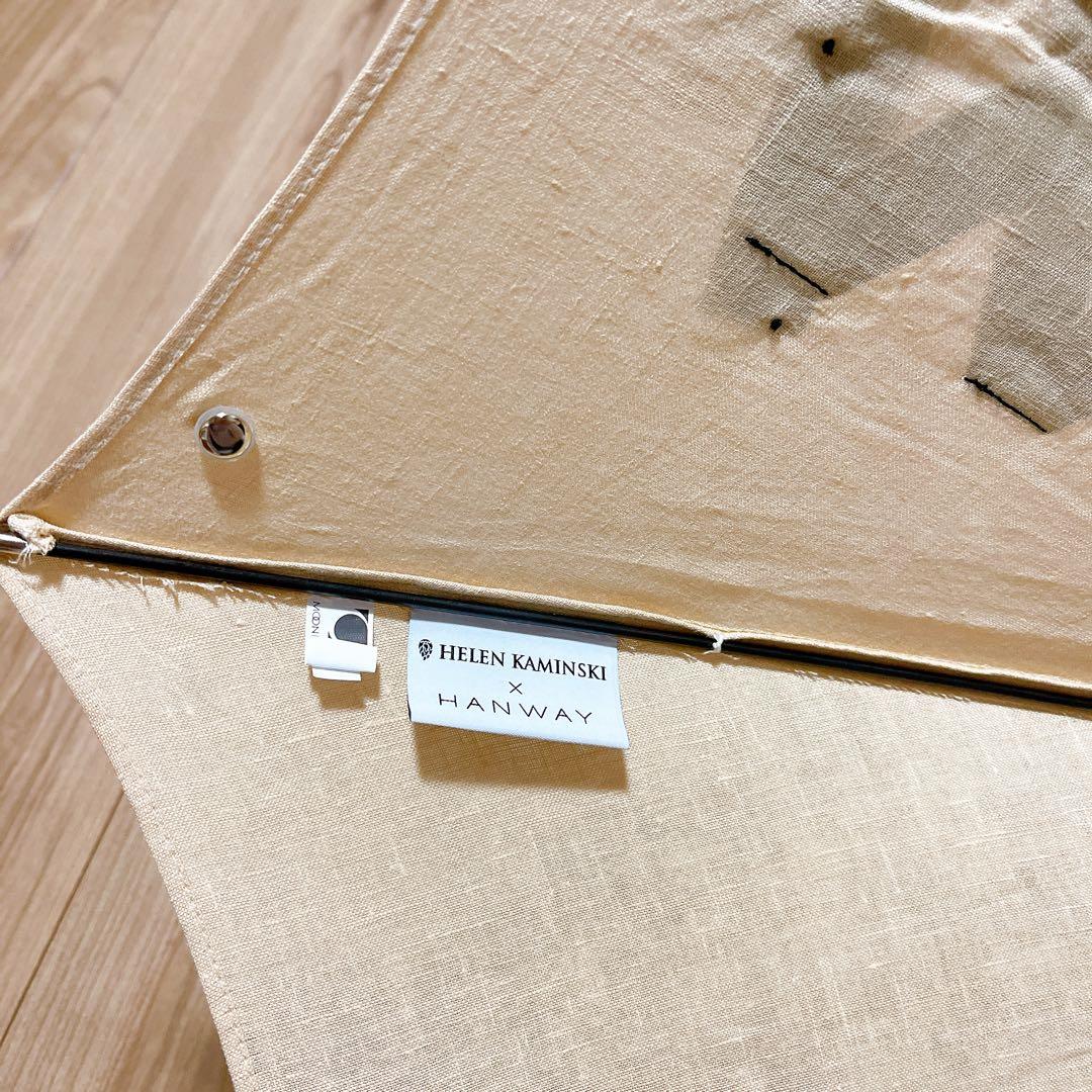 限定品【極美品】ヘレンカミンスキー×ハンウェイ コラボ 日傘 ベージュ×ブラック