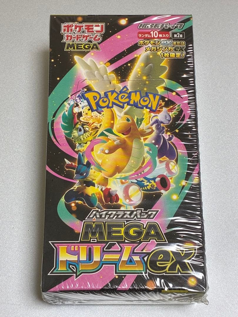 ポケモンカードゲーム MEGA ドリームex 拡張パック シュリンクつき