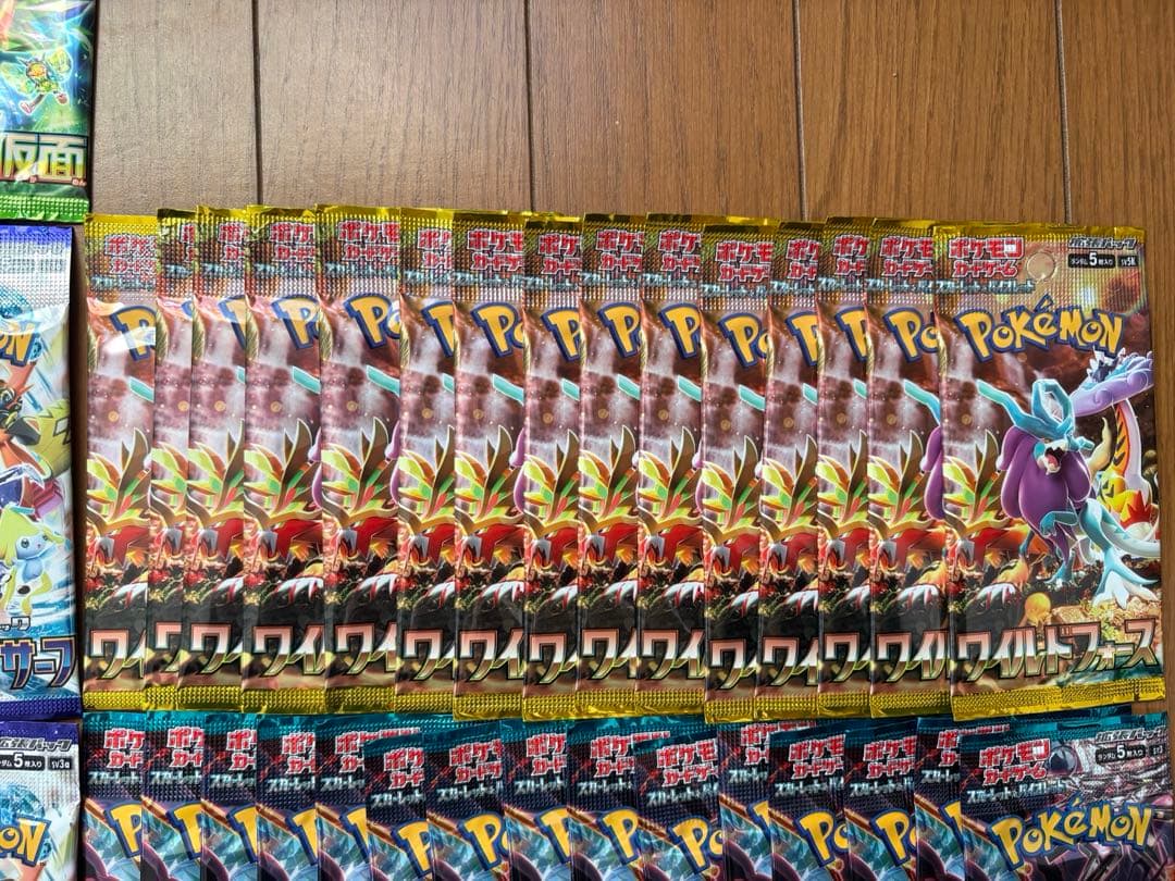 ポケモンカード151ロストアビスパックバラセット売り①②