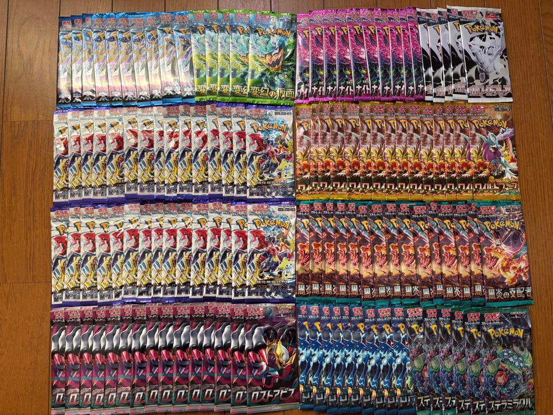 ポケモンカード151ロストアビスパックバラセット売り①②