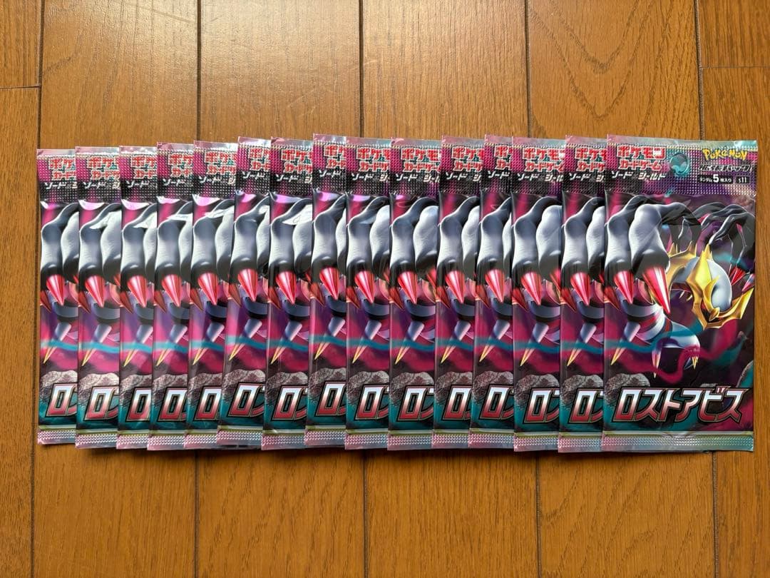 ポケモンカード151ロストアビスパックバラセット売り①②