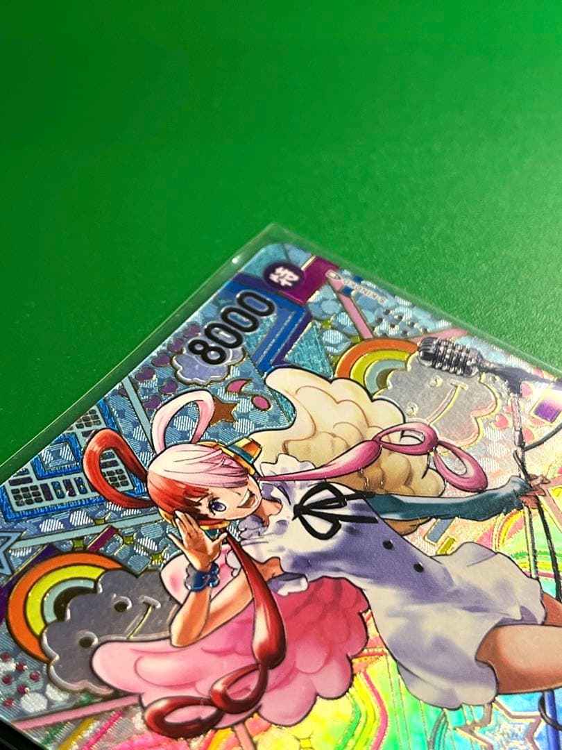 ぬ*ぬ様 ウタ SP op02-120 sec 魂抜けエラー 1ミリ以上 美品