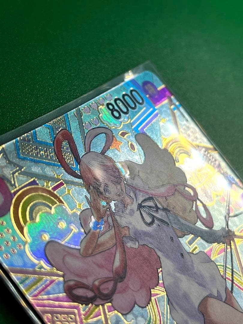 ぬ*ぬ様 ウタ SP op02-120 sec 魂抜けエラー 1ミリ以上 美品